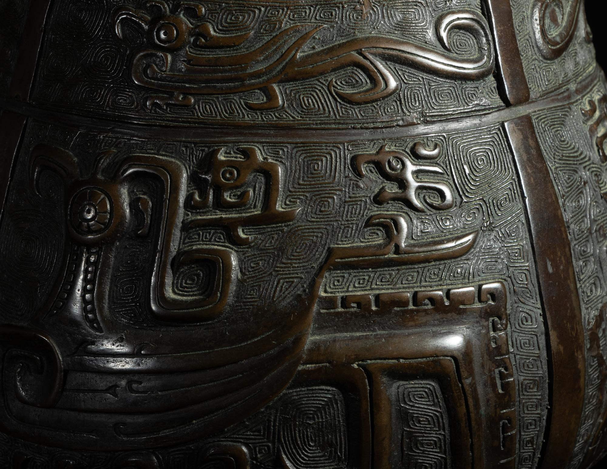 A Pair of Chinese Archaistic Bronze Zun Vessels