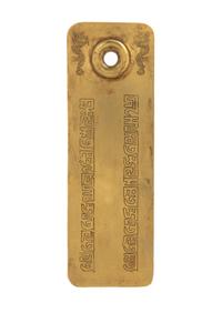 A Gilt Bronze Plaque