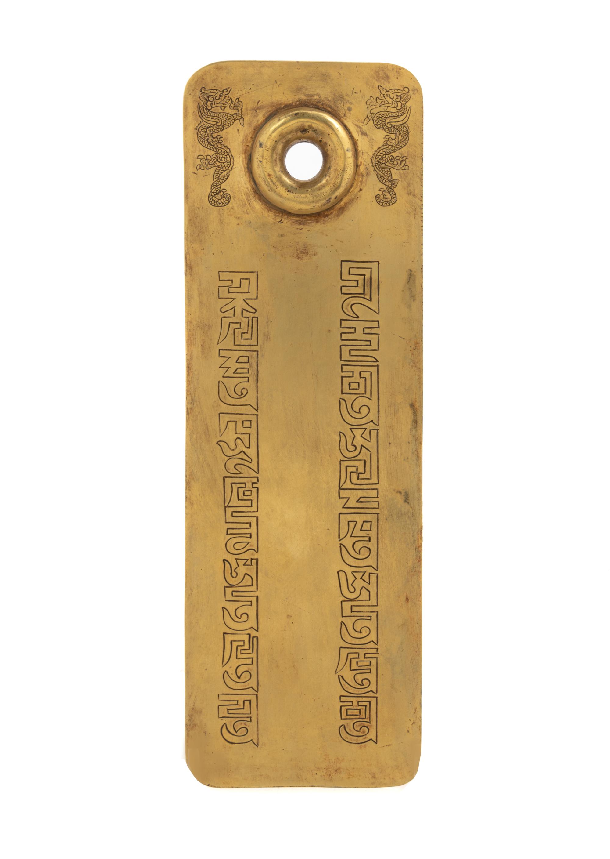 A Gilt Bronze Plaque
