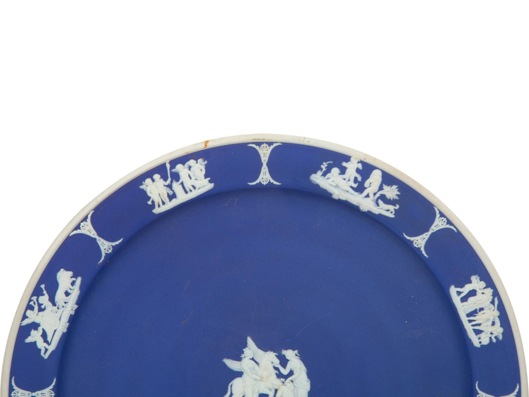 An Assemblage of Four Wedgwood Royal Blue Jasperware Wares