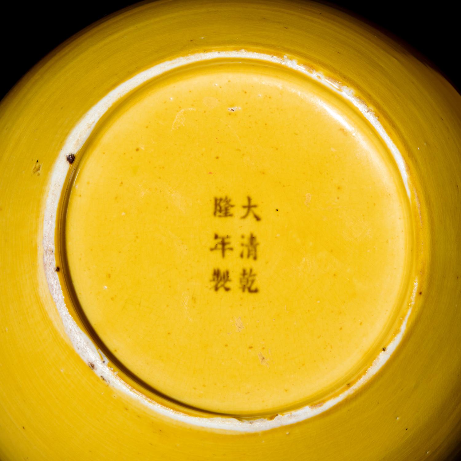 A Pair of Chinese Yellow Glazed Jars, Early-Mid 20th Century 近代 黃釉罐一對