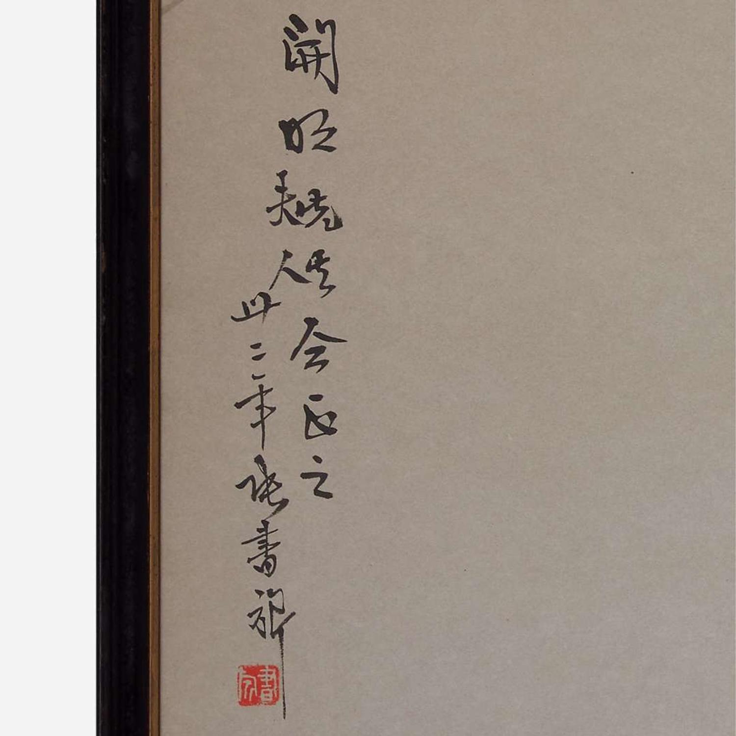 Zhang Shuqi (Chinese b.1901-d.1957) 张书旂 Cockerel, Insect and Chrysanthemum ???