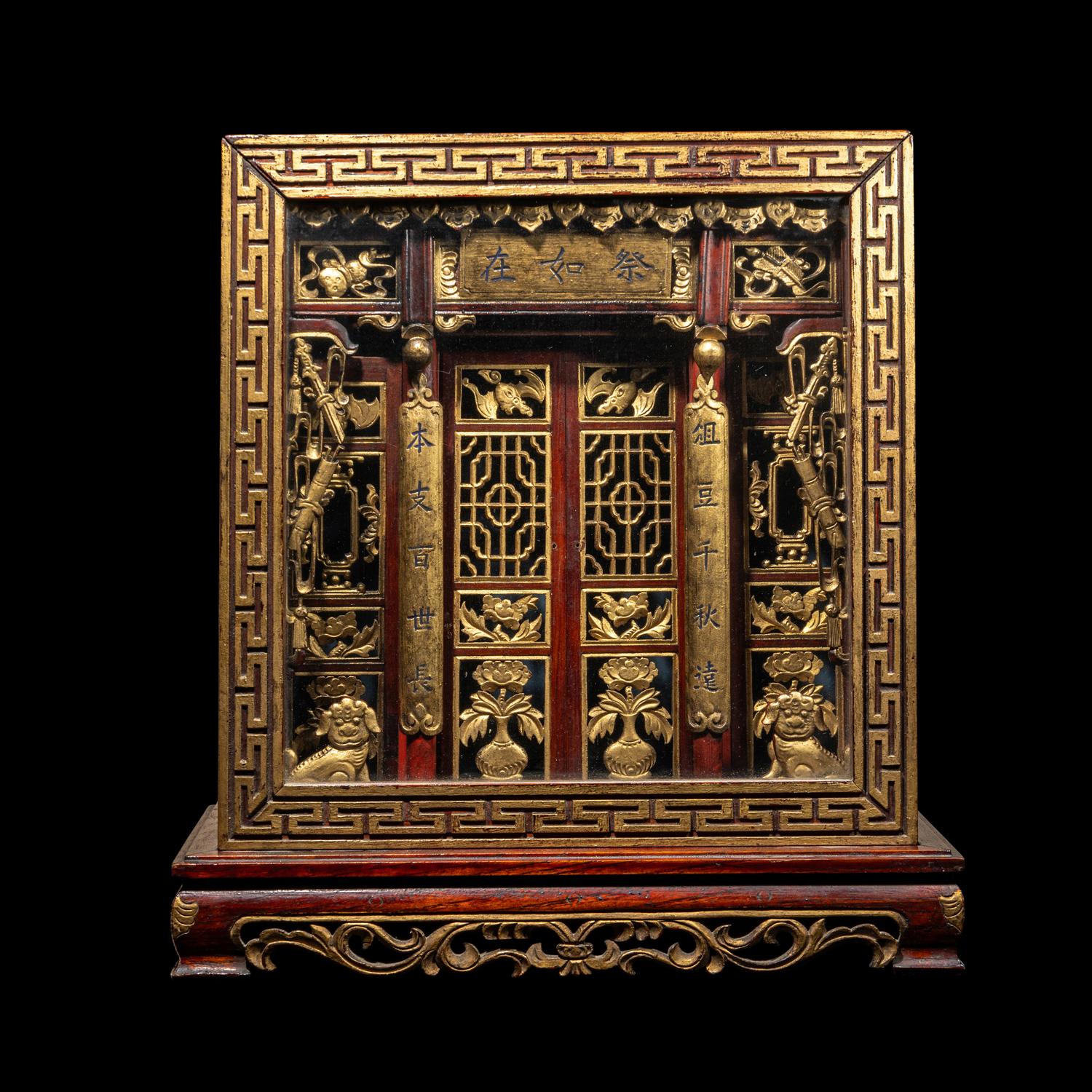 A Chinese Carved Gilt and Red Lacquered Wood Shrine