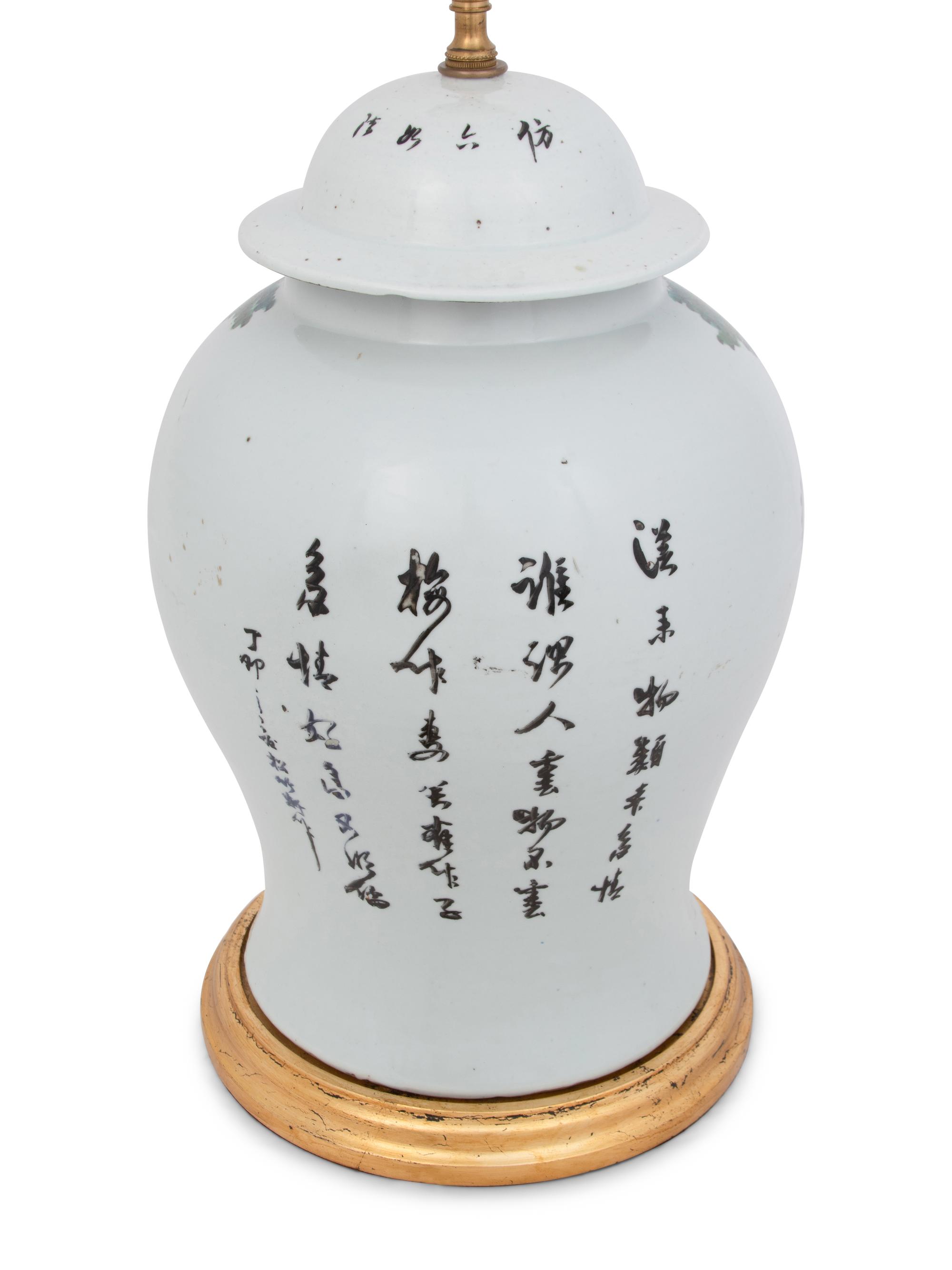 A Chinese Export Porcelain Jar Mounted as a Lamp