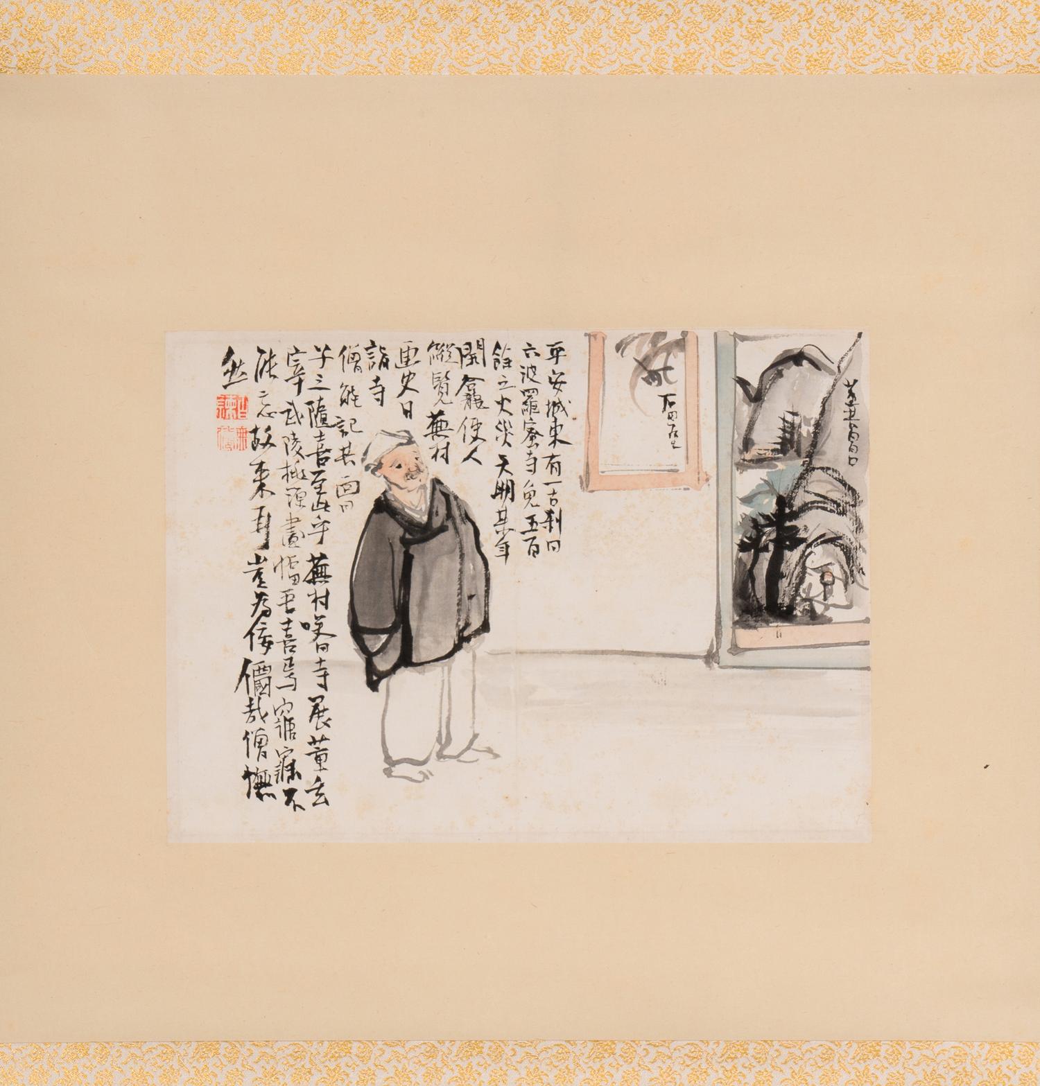 Various Artists (Japanese, 18th-20th Century)