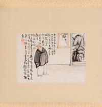 Various Artists (Japanese, 18th-20th Century)