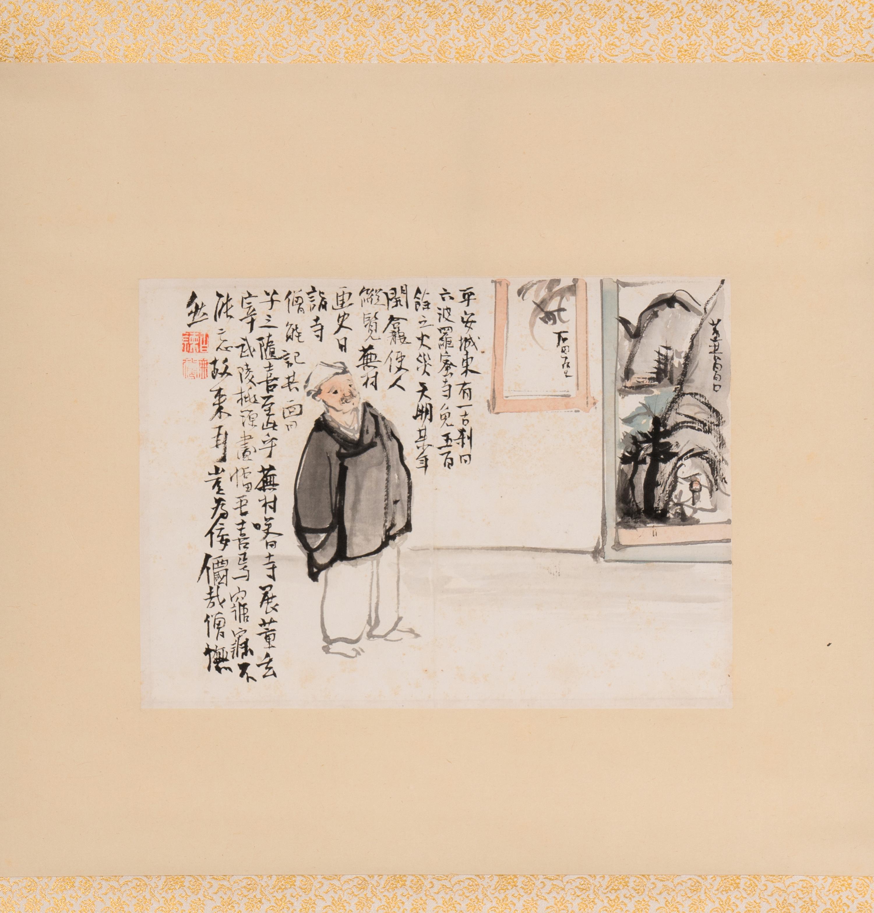 Various Artists (Japanese, 18th-20th Century)
