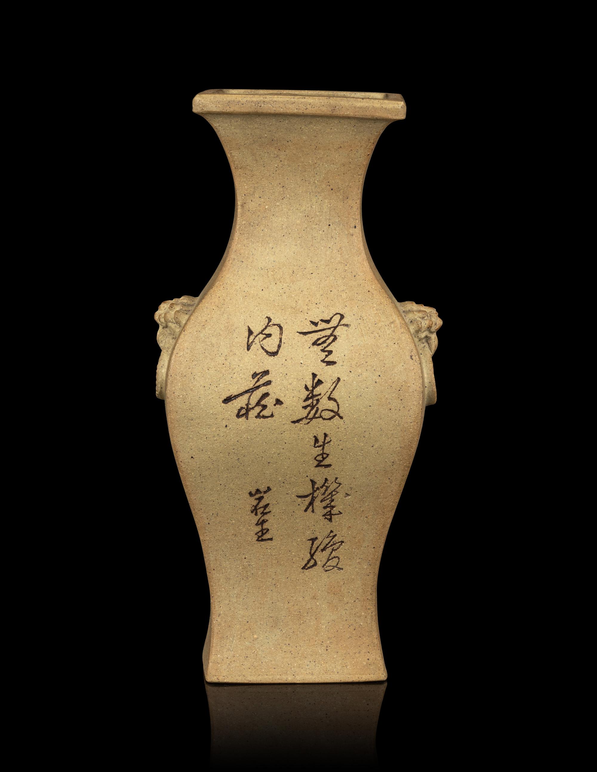 A Yixing Zisha Pottery Vase