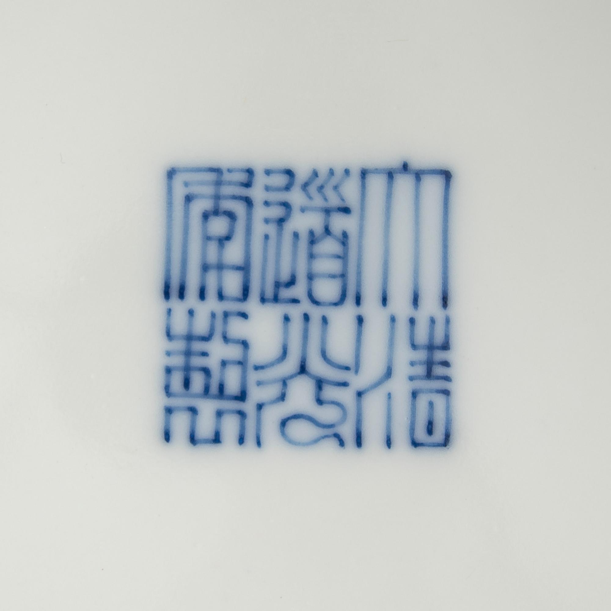A Pair of Chinese Blue and White Porcelain 'Lotus' Plates