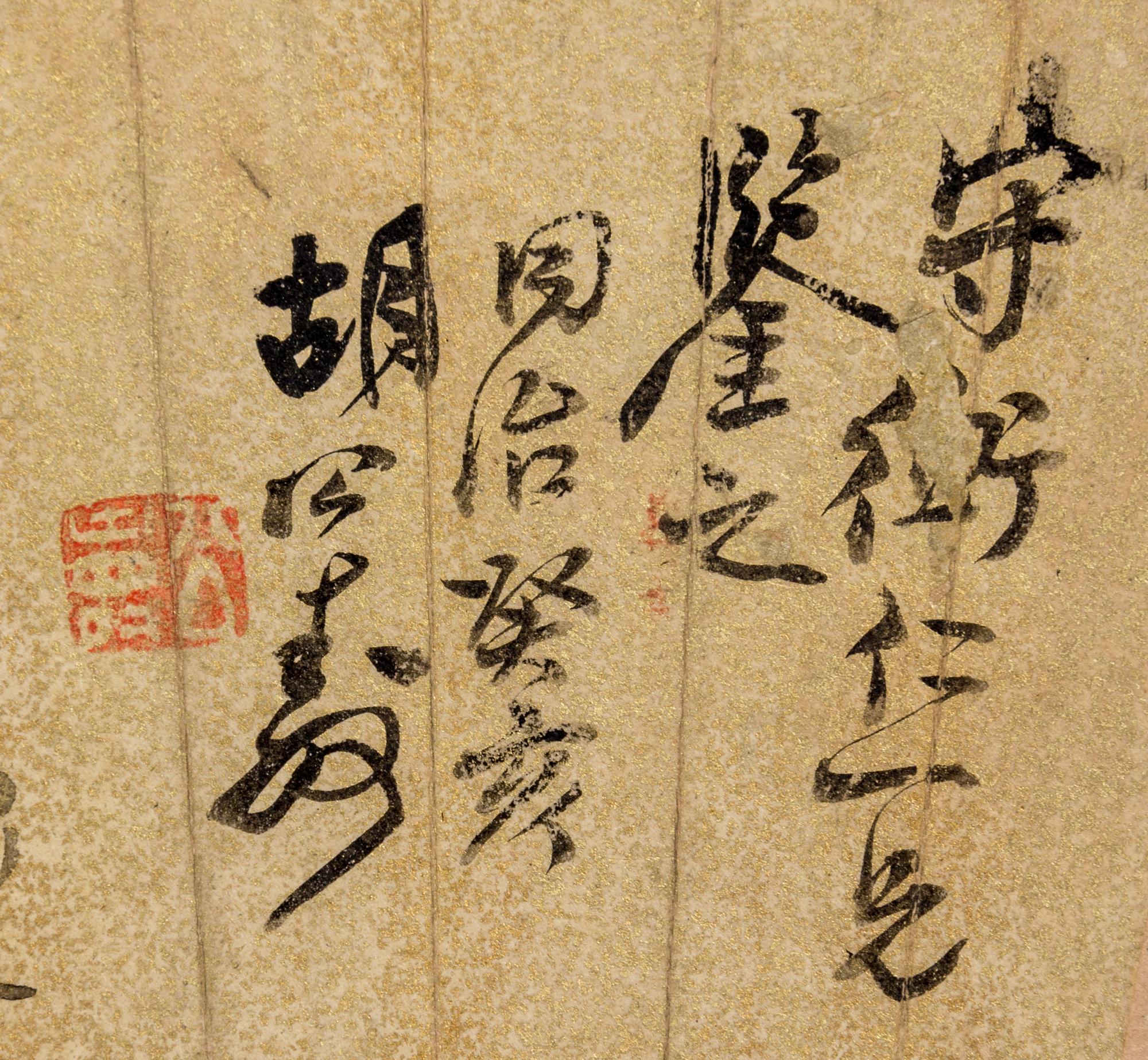 Hu Gongshou, (1823-1886), Prunus and Bamboo