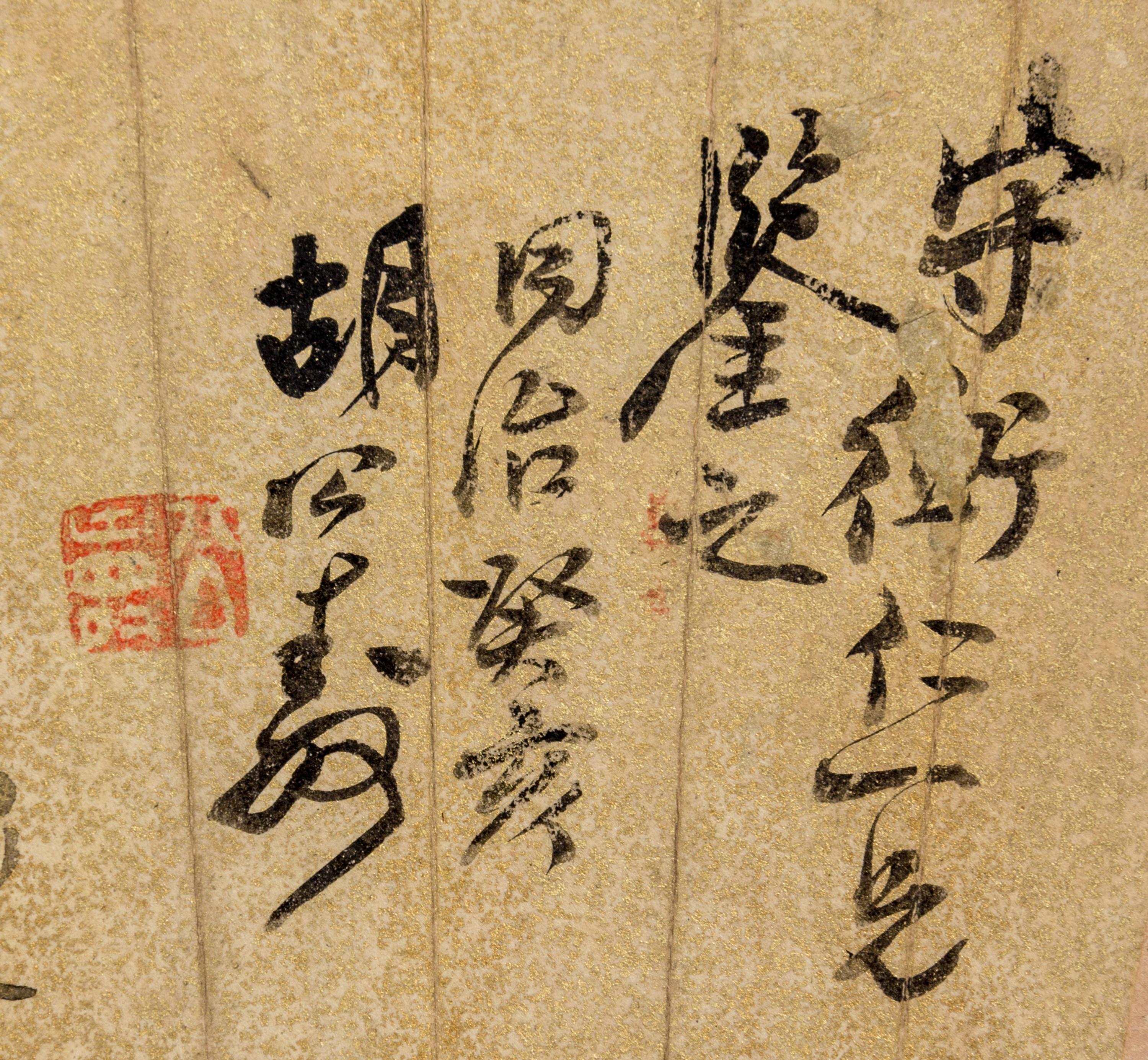 Hu Gongshou, (1823-1886), Prunus and Bamboo