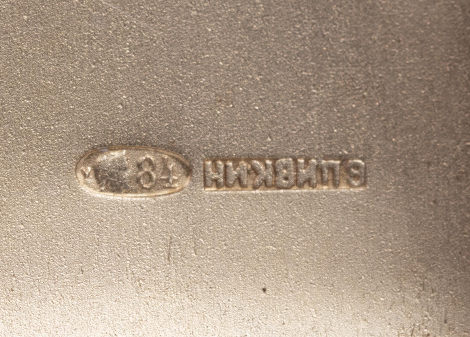 A Russian Silver-Gilt Cigarette Case