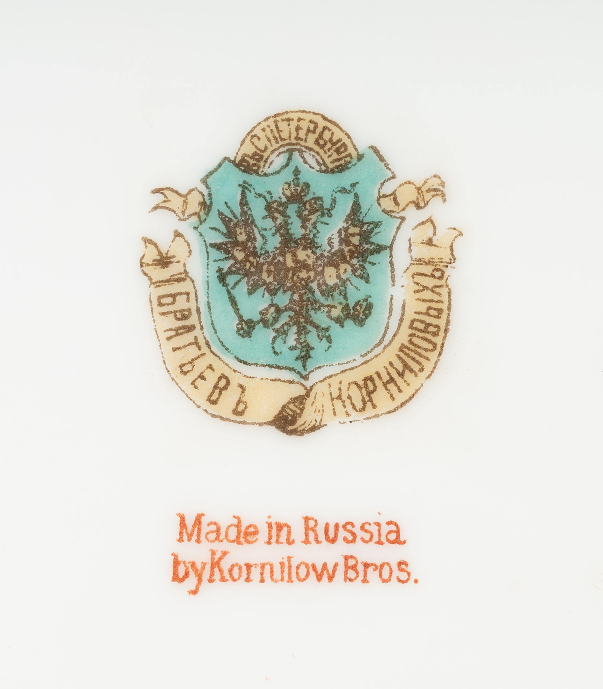 A Set of Four of Kornilov Bros. Porcelain Dessert Plates