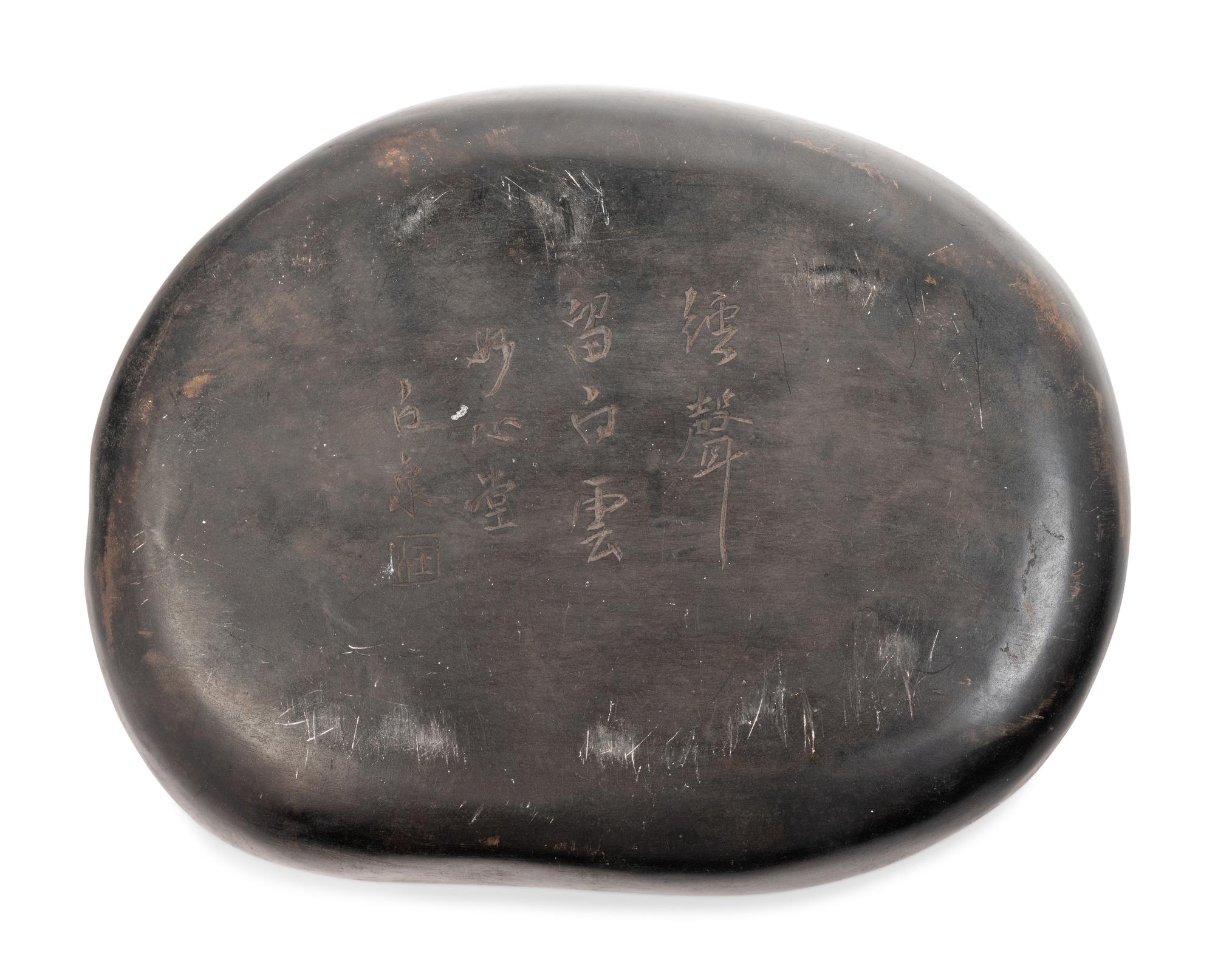 Two Chinese Ink Stones