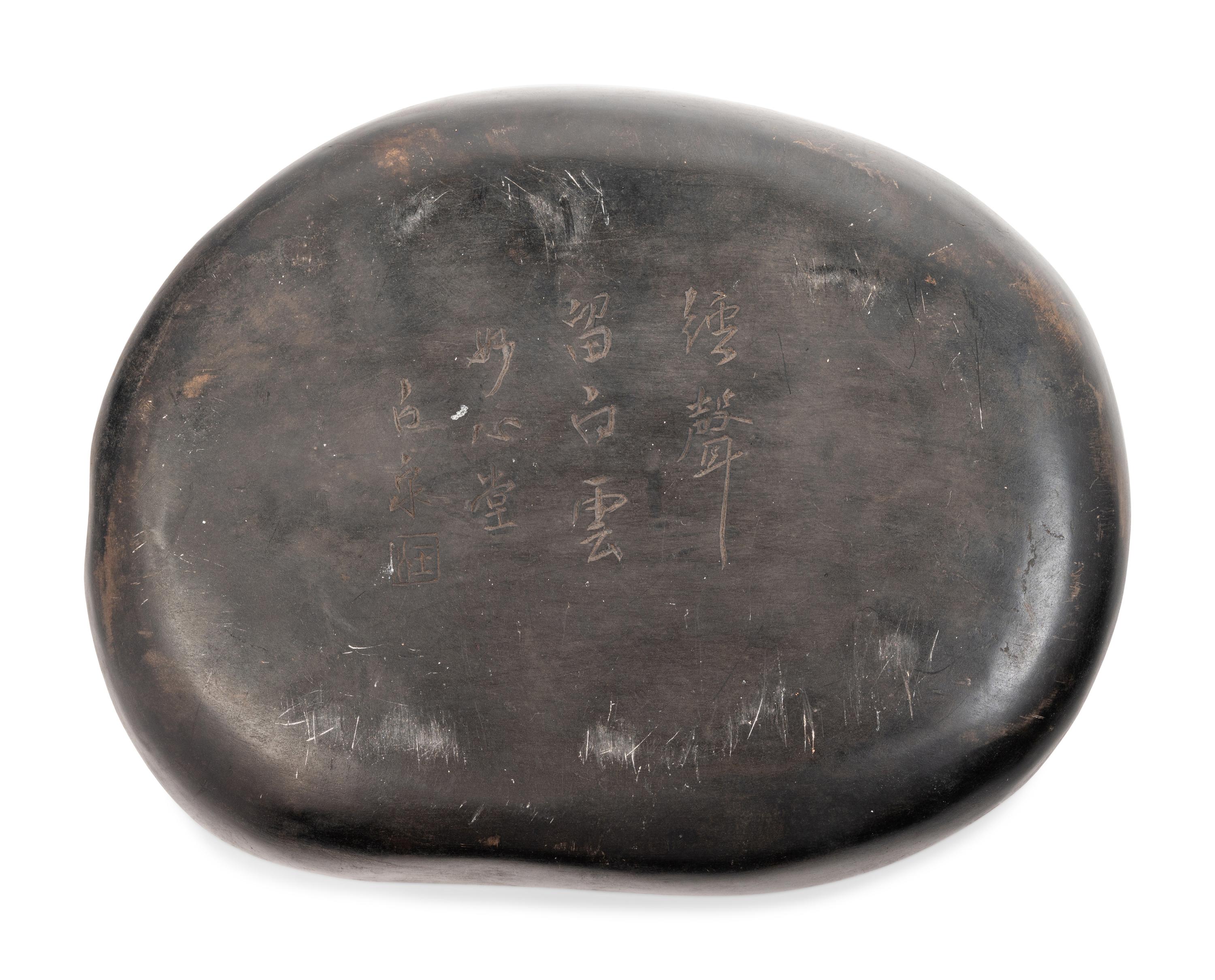 Two Chinese Ink Stones