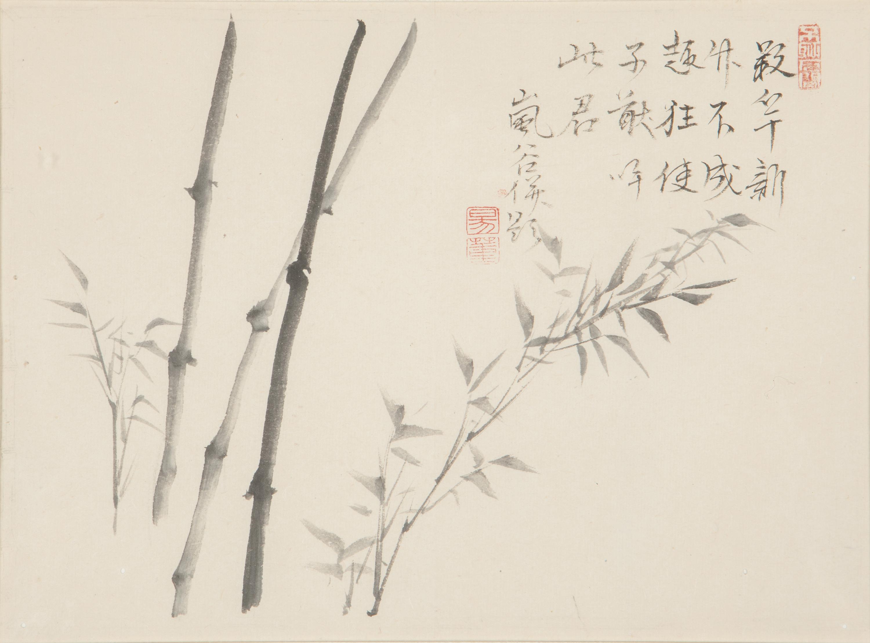 Two Japanese Woodblock Prints