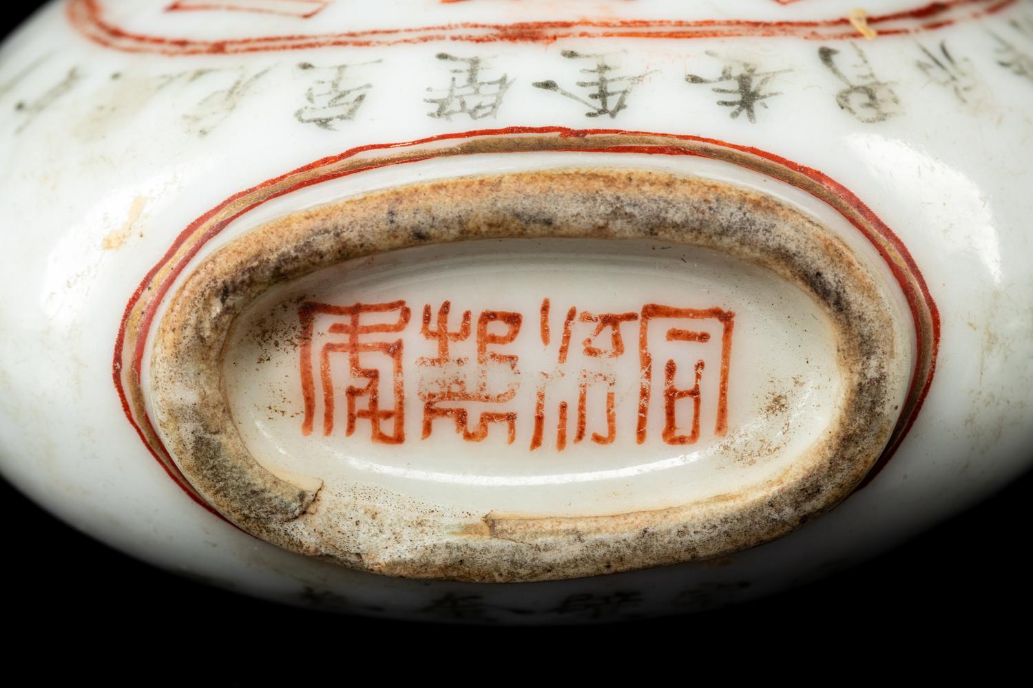 Three Chinese Porcelain Snuff Bottles