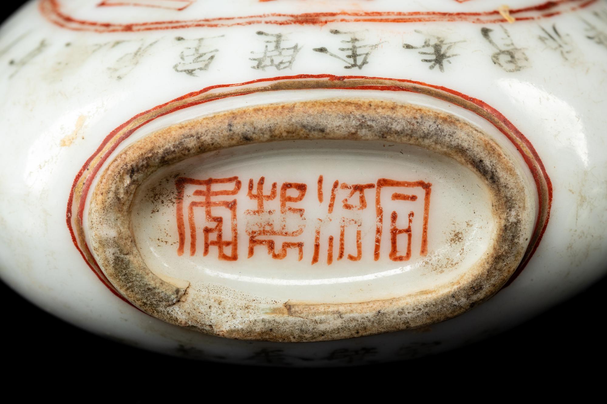 Three Chinese Porcelain Snuff Bottles