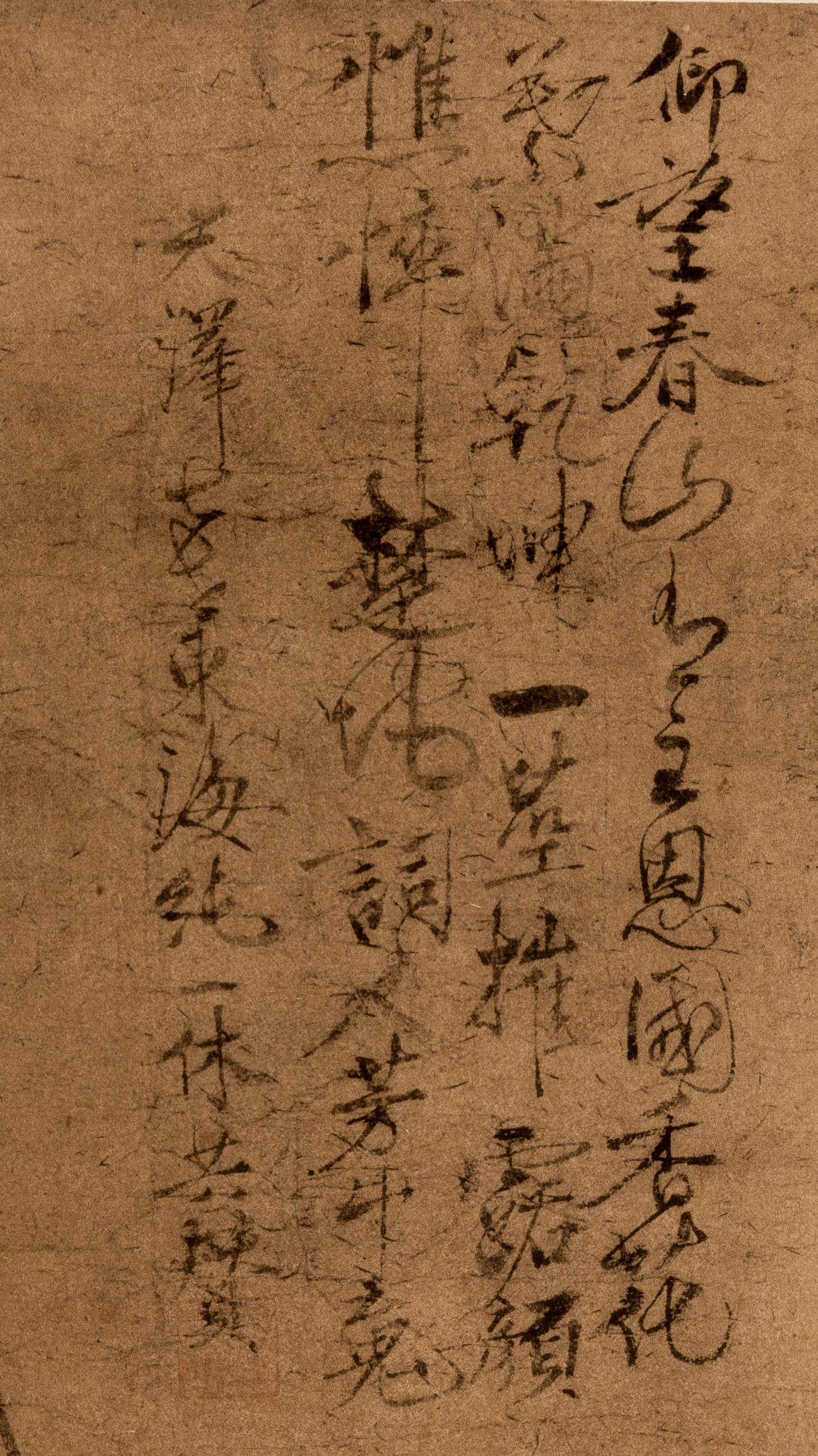 Attributed to Ikkyu Sojun (Japanese, 1394-1481)