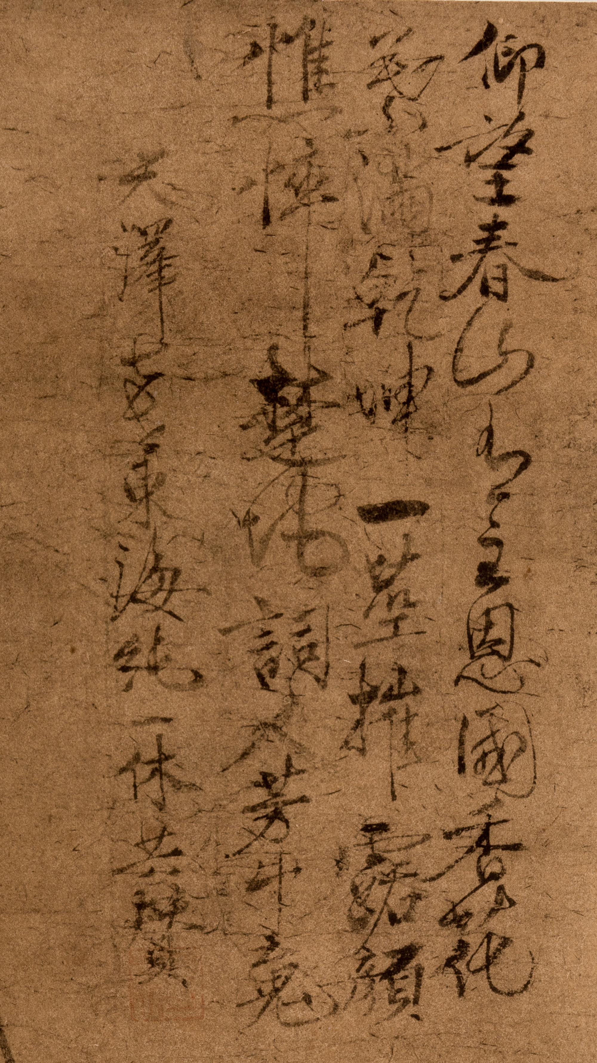 Attributed to Ikkyu Sojun (Japanese, 1394-1481)