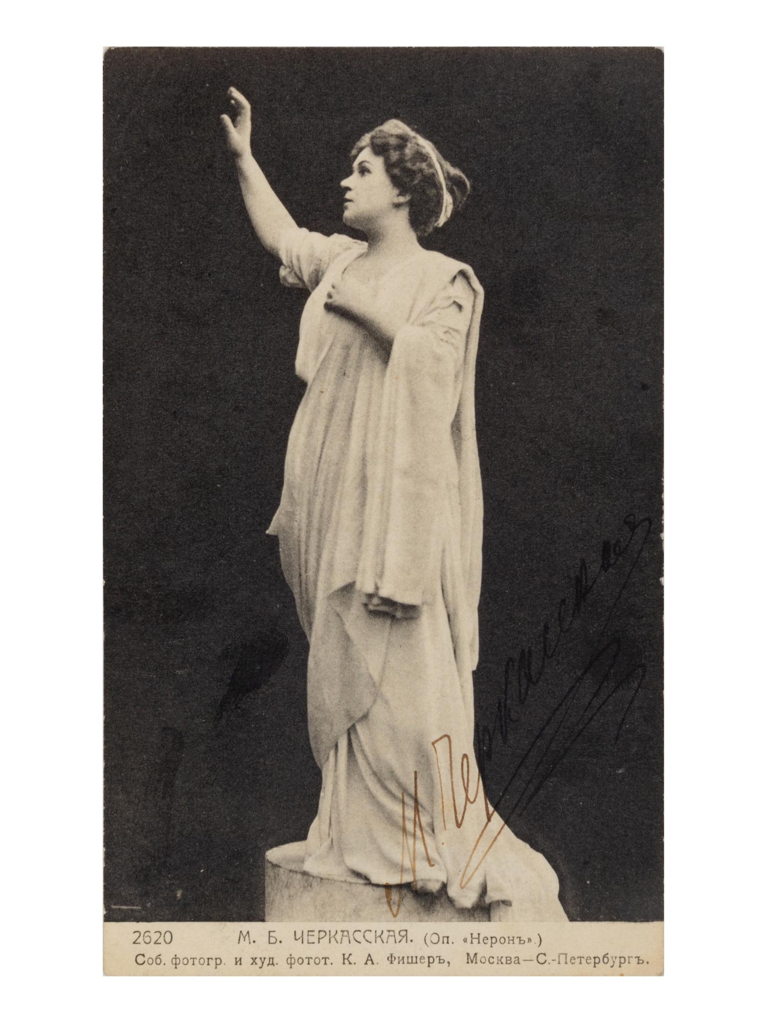 CHERKASSKAYA, Marianne (1876-1934). Photoraphic postcard signed in Cyrillic, n.d.