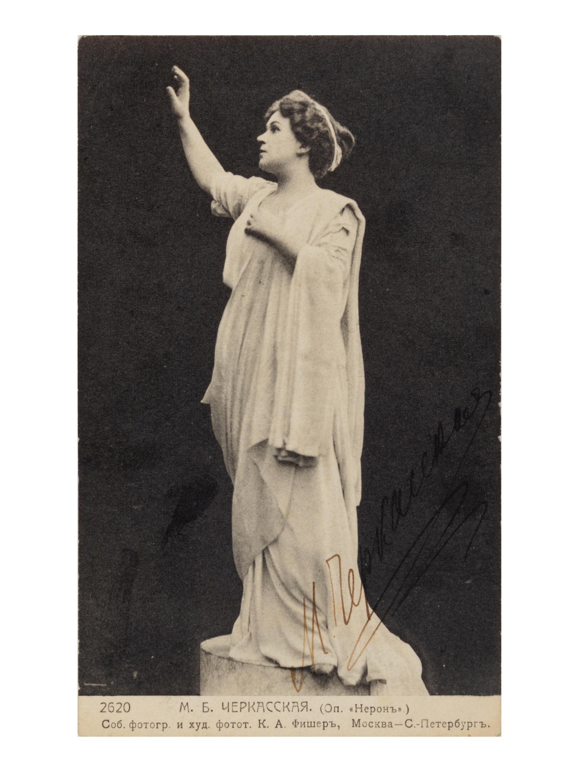 CHERKASSKAYA, Marianne (1876-1934). Photoraphic postcard signed in Cyrillic, n.d.