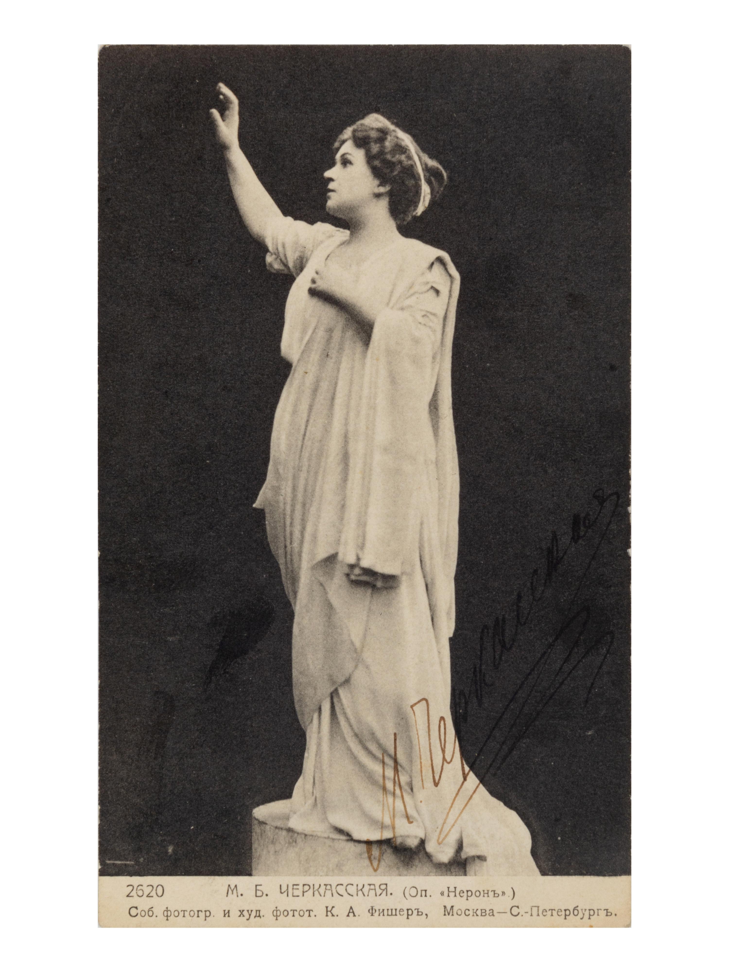 CHERKASSKAYA, Marianne (1876-1934). Photoraphic postcard signed in Cyrillic, n.d.