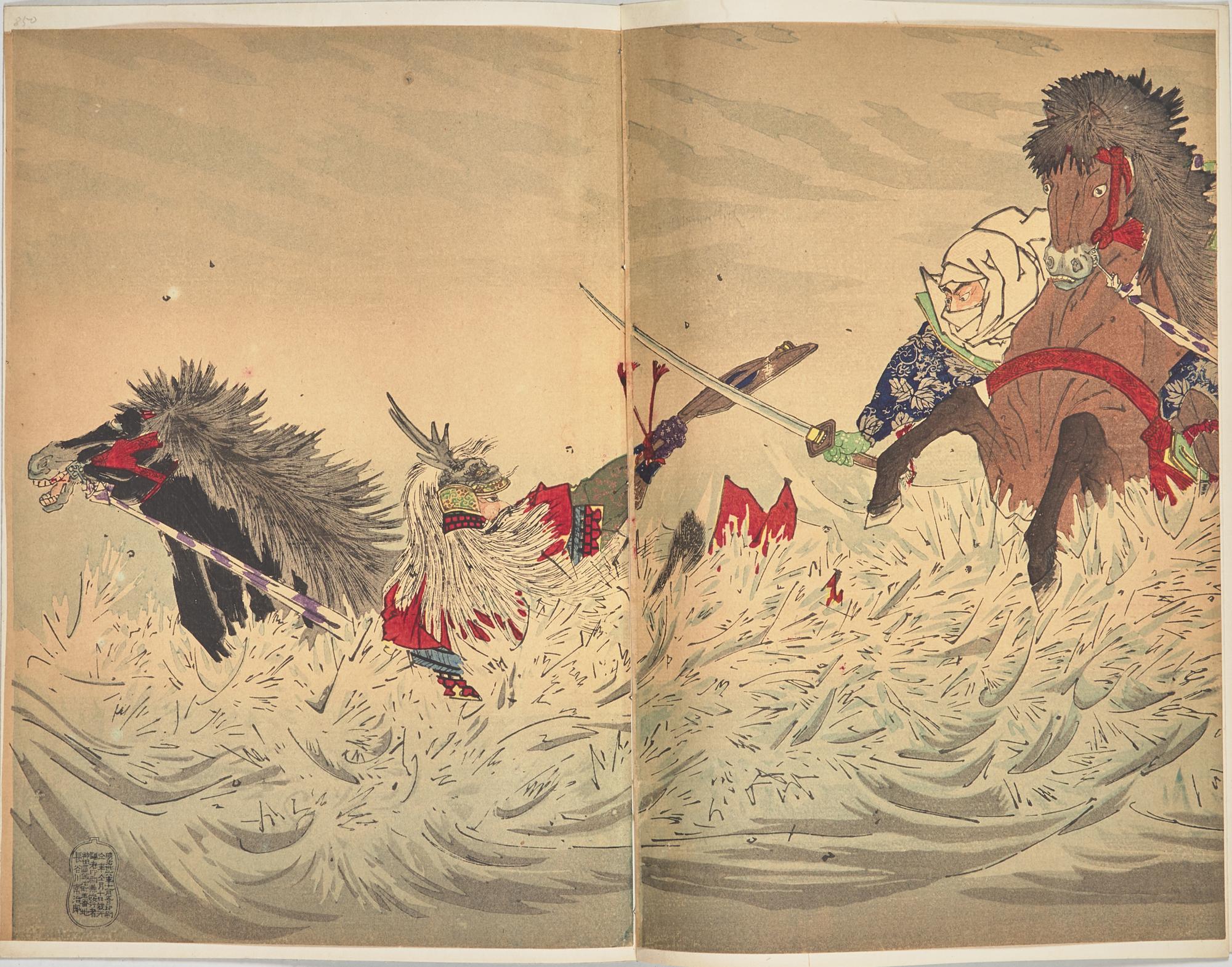 Toyohara Chikanobu (Japanese, 1838-1912) and Utagawa Ginjiro (Utagawa Kunimine ) (Japanese, 1861-1944), Two Woodblock Triptychs