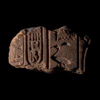 An Egyptian Quartzite Fragment with Cartouche of Queen Nefertiti