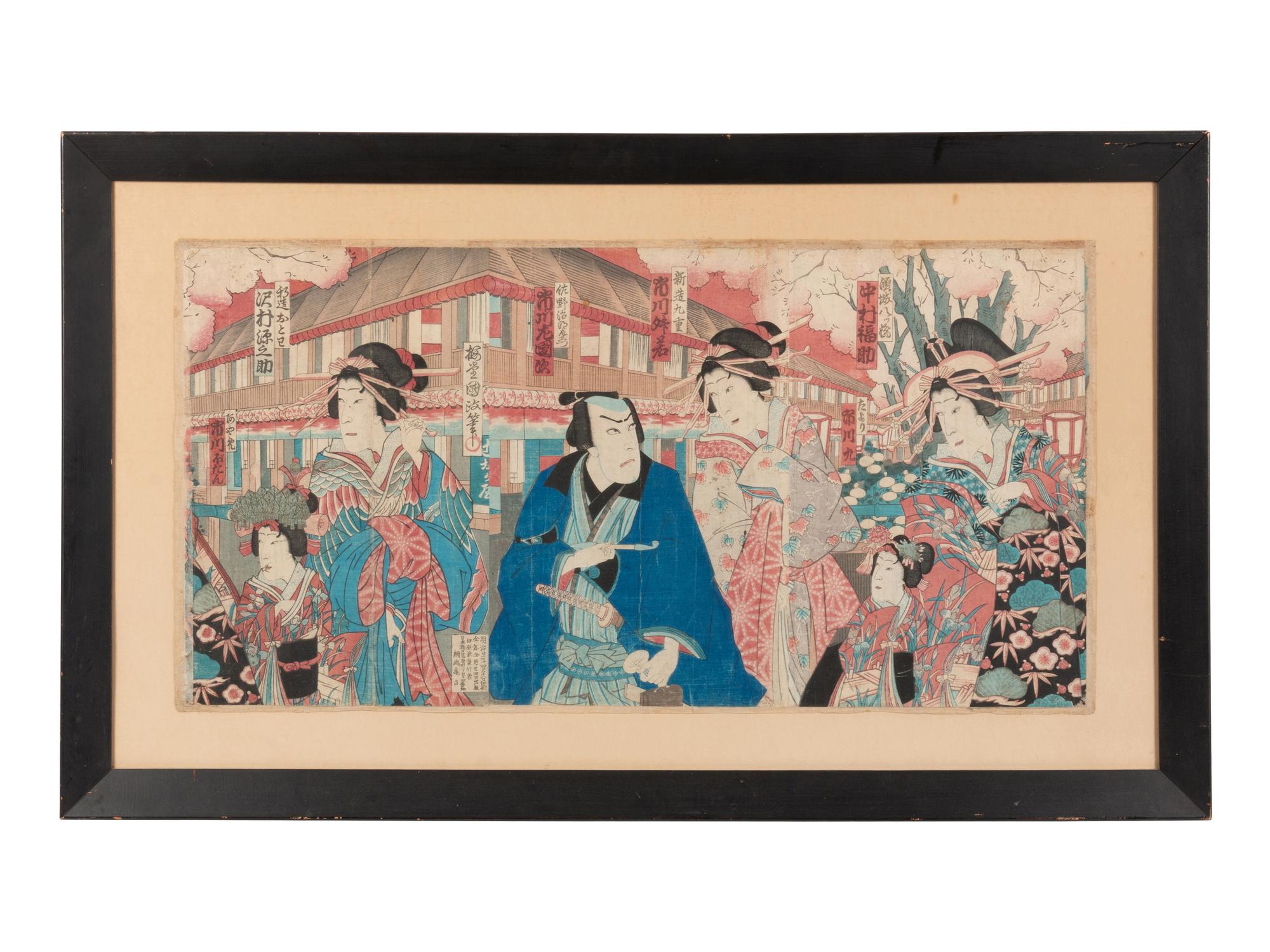 A Japanese Woodblock Triptych