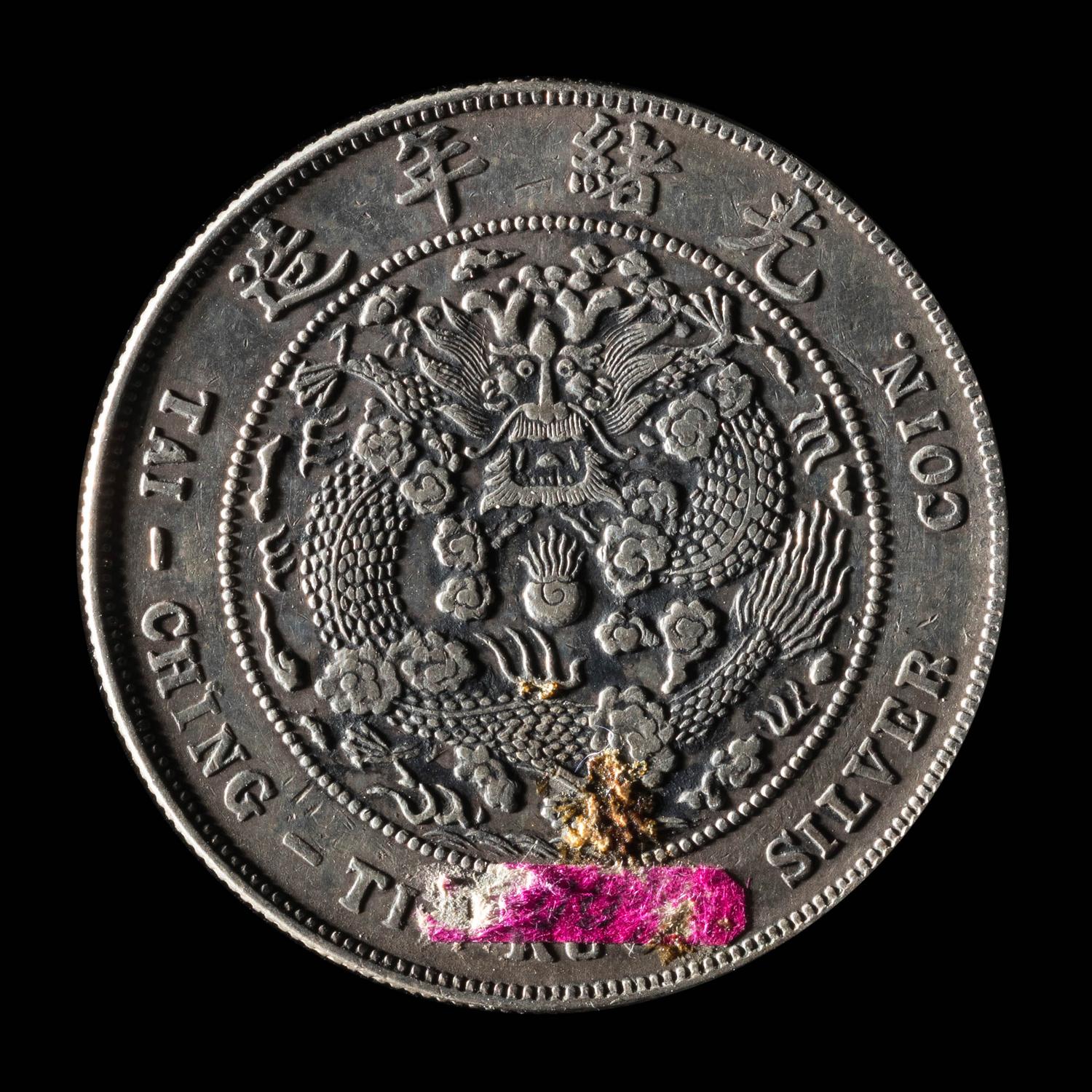 [CHINA] Eleven Chinese Republic and Provincial Silver Coins