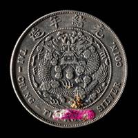 [CHINA] Eleven Chinese Republic and Provincial Silver Coins