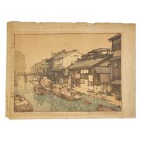Hiroshi Yoshida (1876-1950) and Toshi Yoshida (1911-1995) 吉田博、吉田遠志版畫四幅