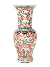 A Chinese Export Porcelain Vase