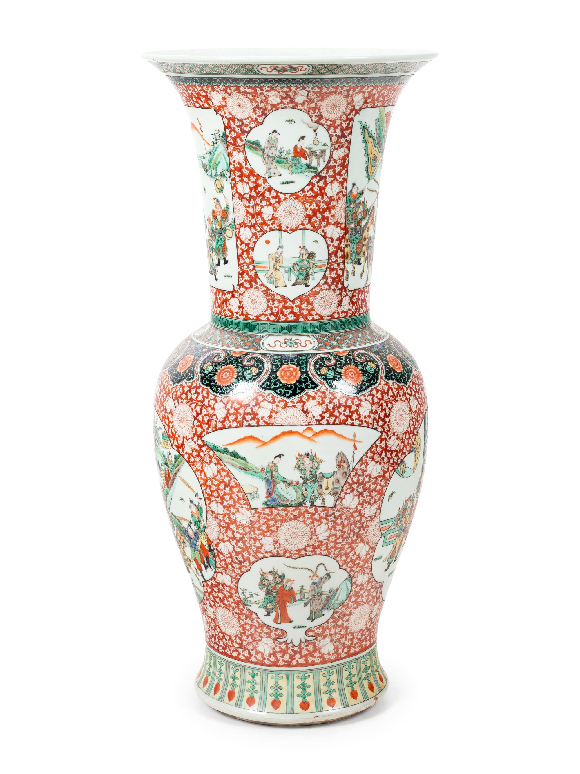 A Chinese Export Porcelain Vase