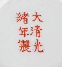 Eight Chinese Famille Jaune Porcelain Covered Jars and A Chinese Export Blue and White Porcelain Covered Tureen