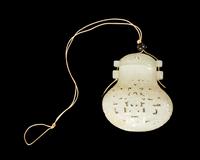A White Jade Reticulated Parfumier Height 2 1/4 inches. — 19TH CENTURY