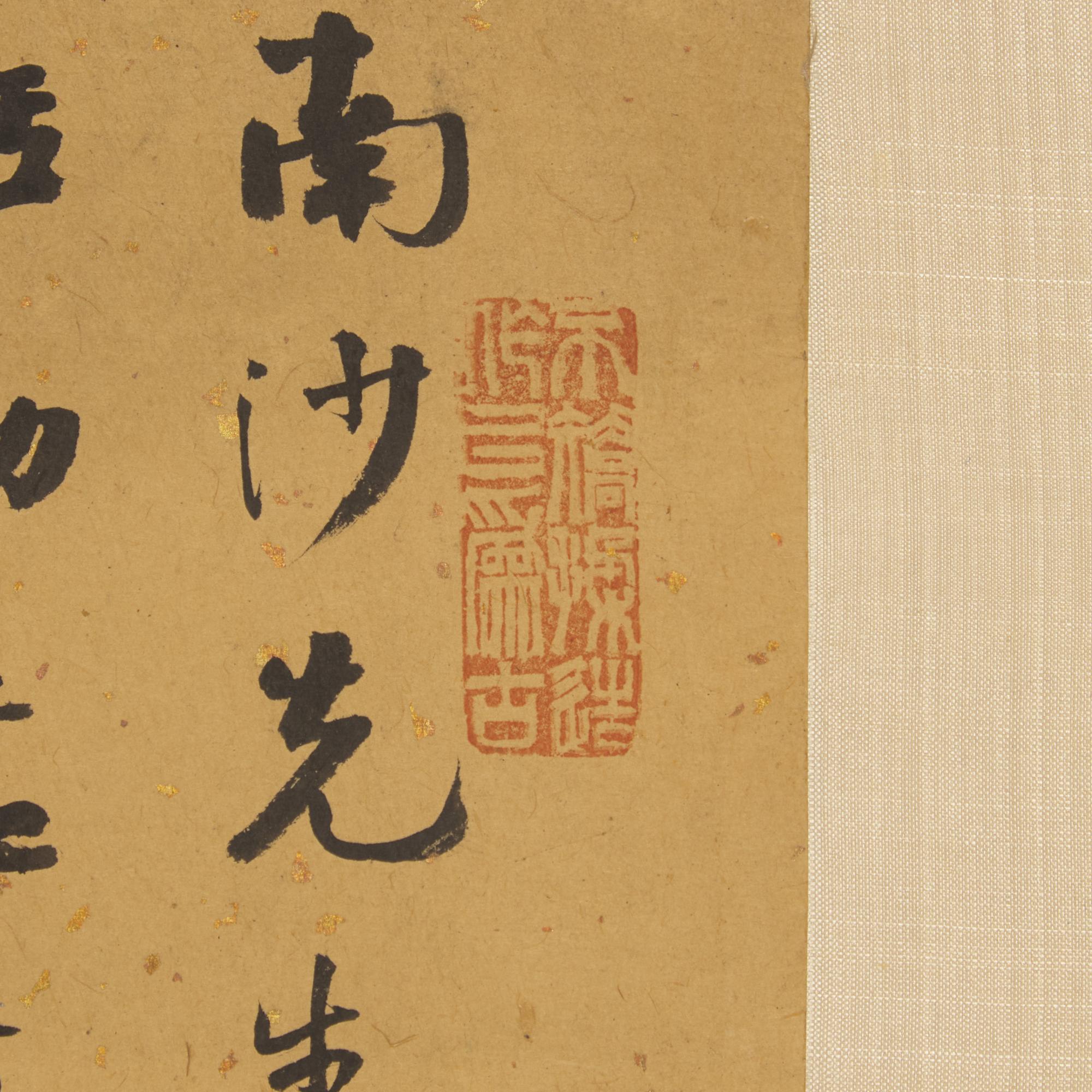 Four Chinese Scroll Paintings, Late 19th-20th Century — 近代 中國書畫一組四件