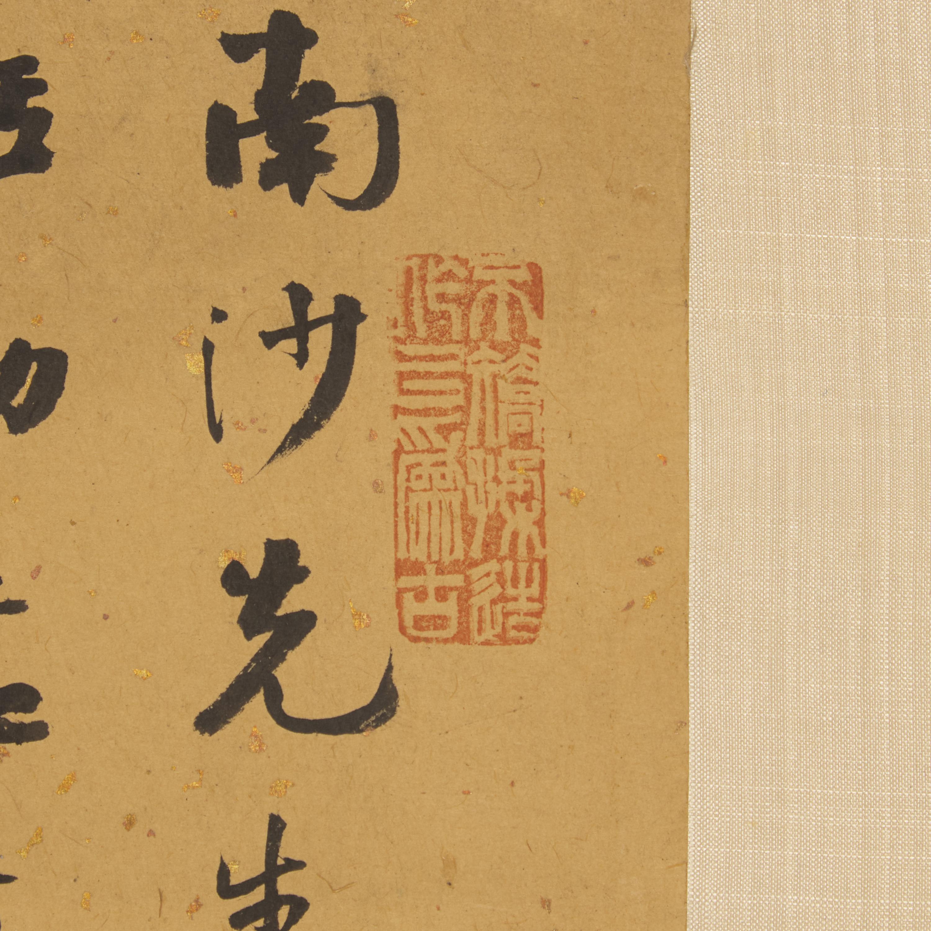 Four Chinese Scroll Paintings, Late 19th-20th Century — 近代 中國書畫一組四件