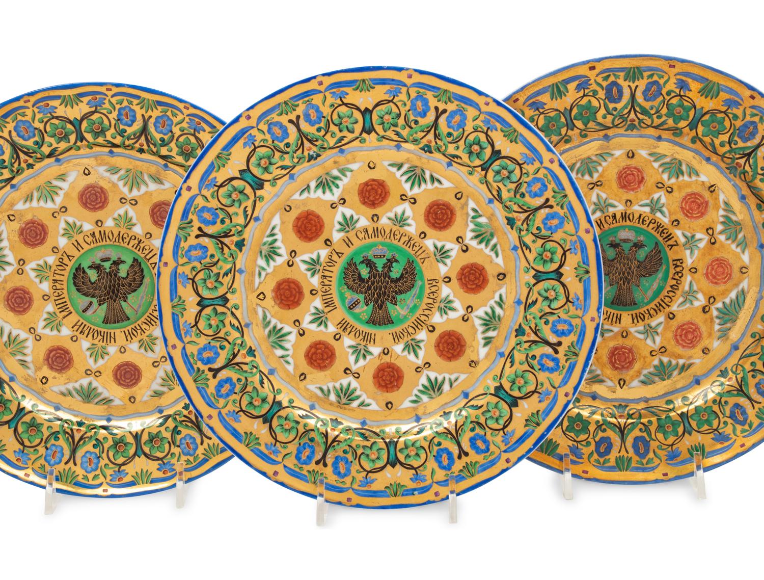Five Russian Porcelain Dessert Plates from the Kremlin Service