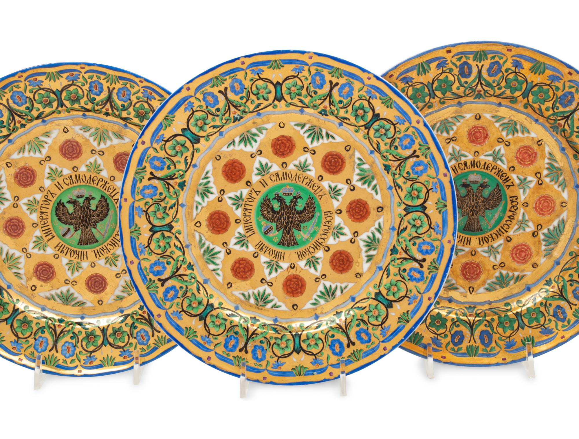 Five Russian Porcelain Dessert Plates from the Kremlin Service