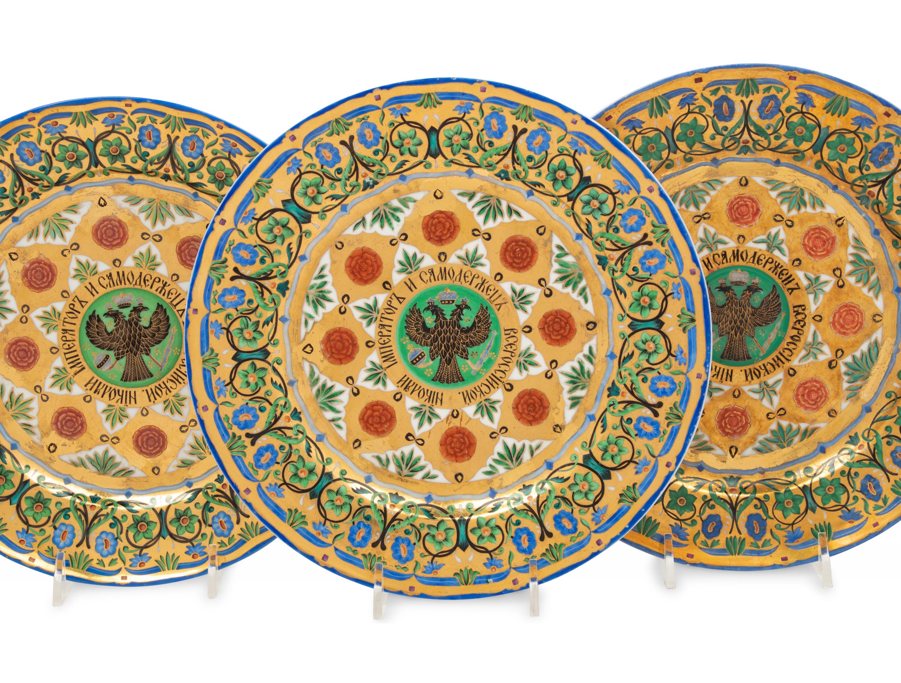 Five Russian Porcelain Dessert Plates from the Kremlin Service