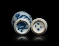 Two Chinese Blue and White Porcelain 'Dragons' Snuff Bottles