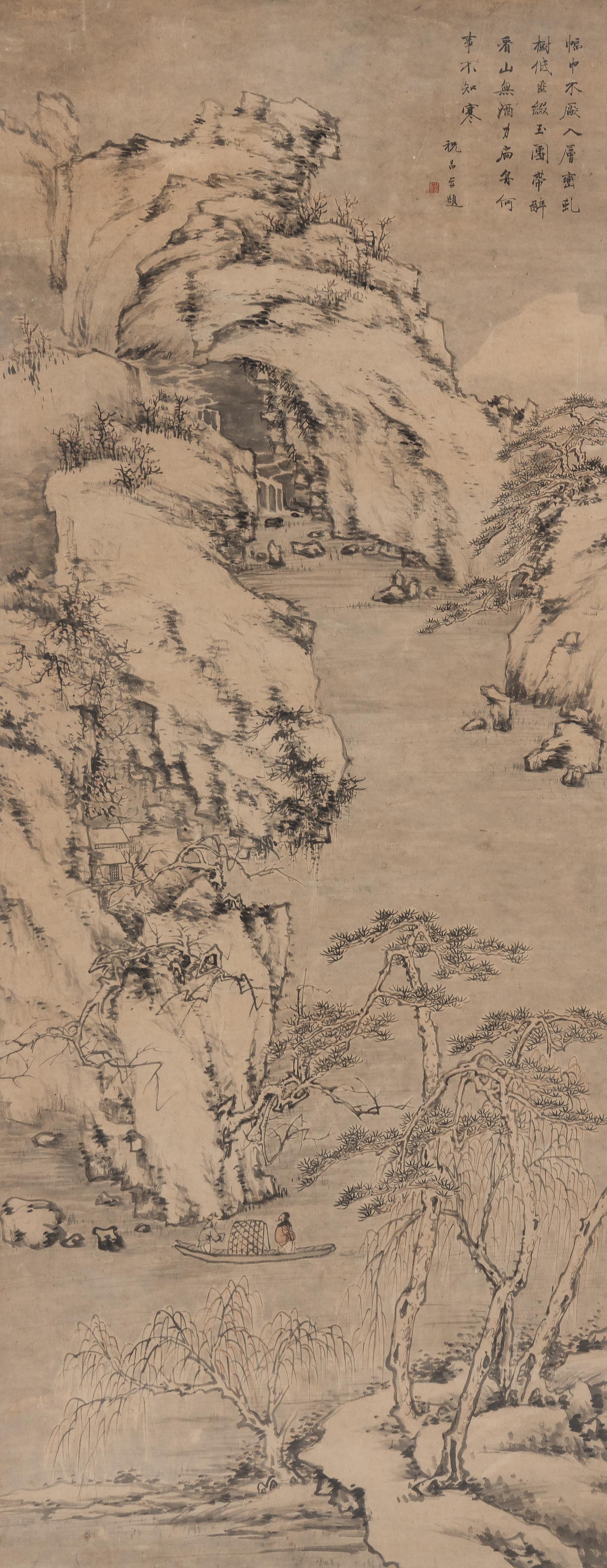 Zhu Chang (Chinese, 17 th Century) 祝昌（明末清初）