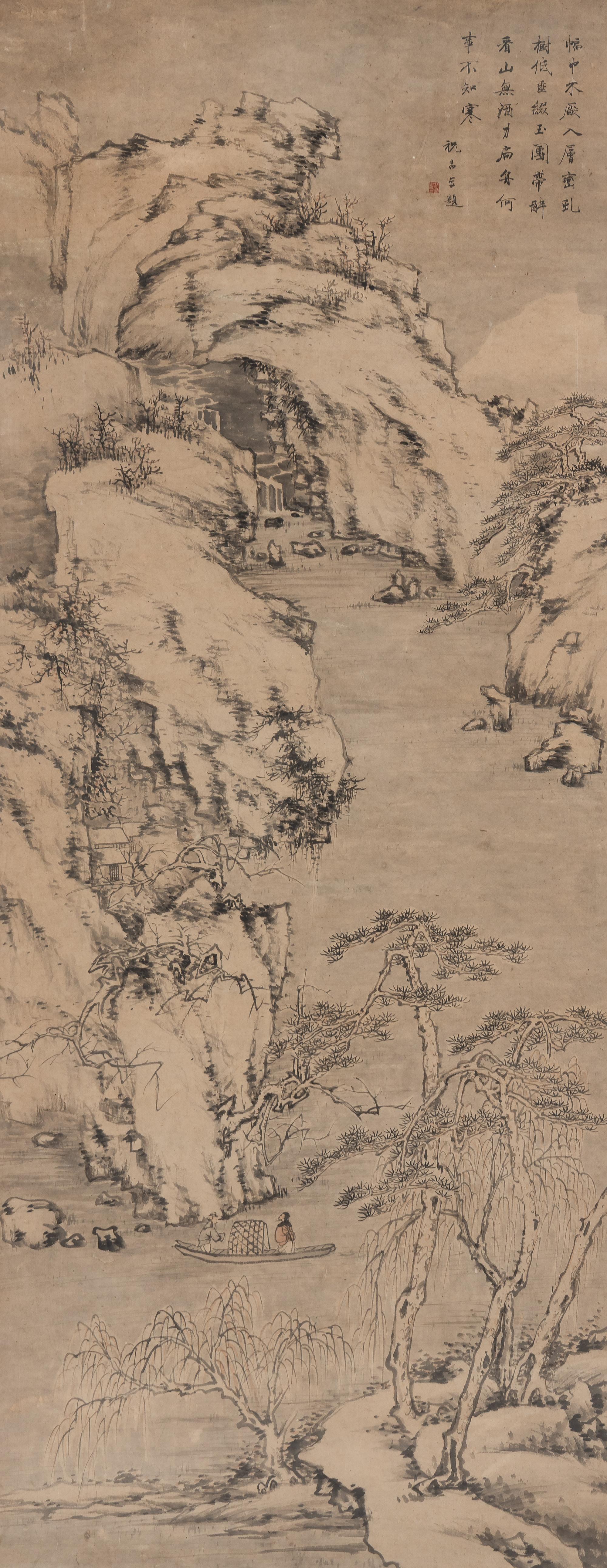 Zhu Chang (Chinese, 17 th Century) 祝昌（明末清初）
