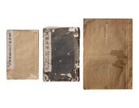 [CHINESE RUBBINGS] three works about Chinese Rubbings, comprising: