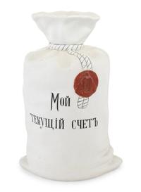 A Russian Ceramic Promotional Decanter