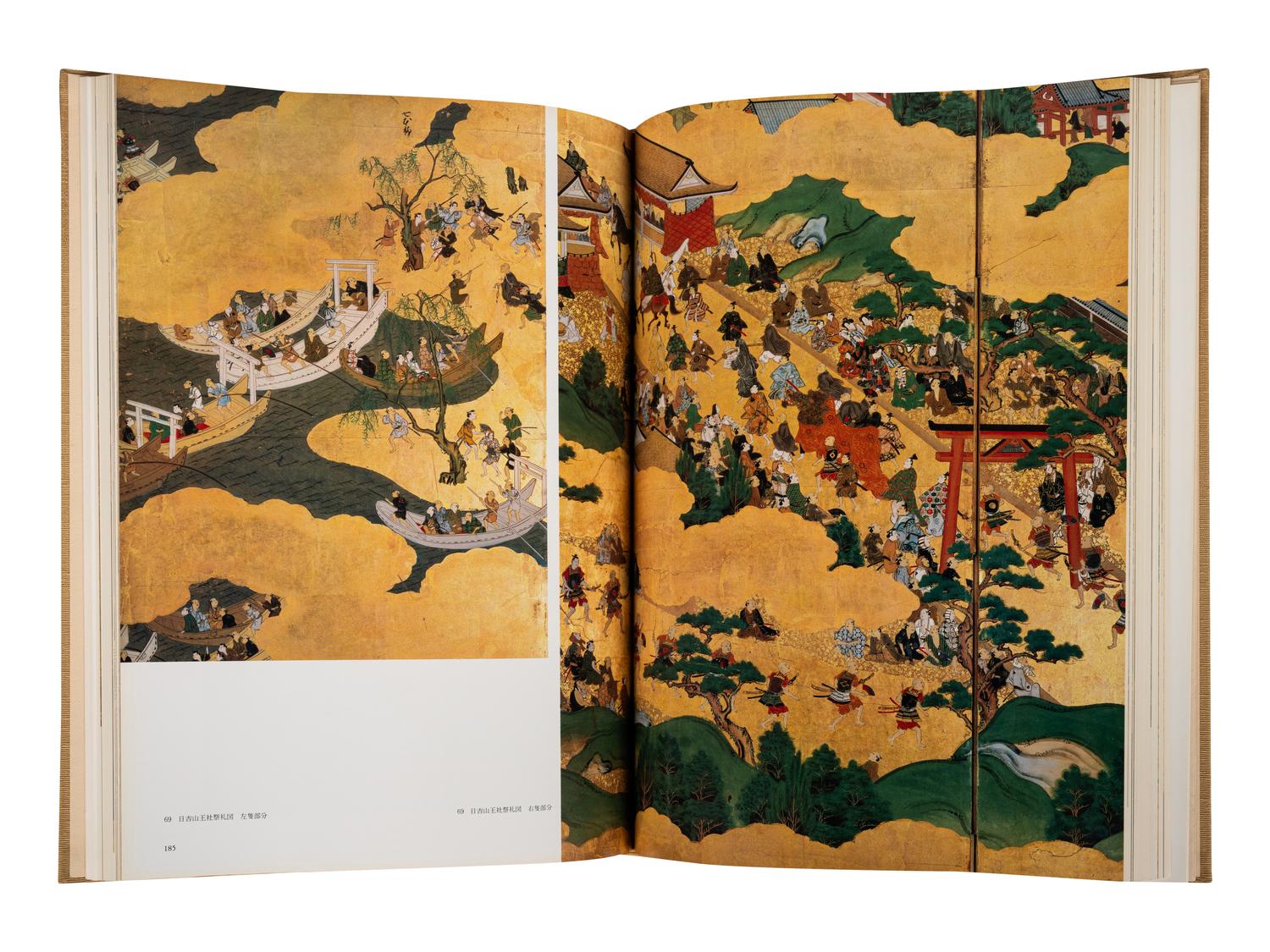 [JAPANESE PAINTING] A group of works about Japanese Paintings, comprising: