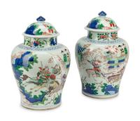 A Pair of Chinese Porcelain Jars