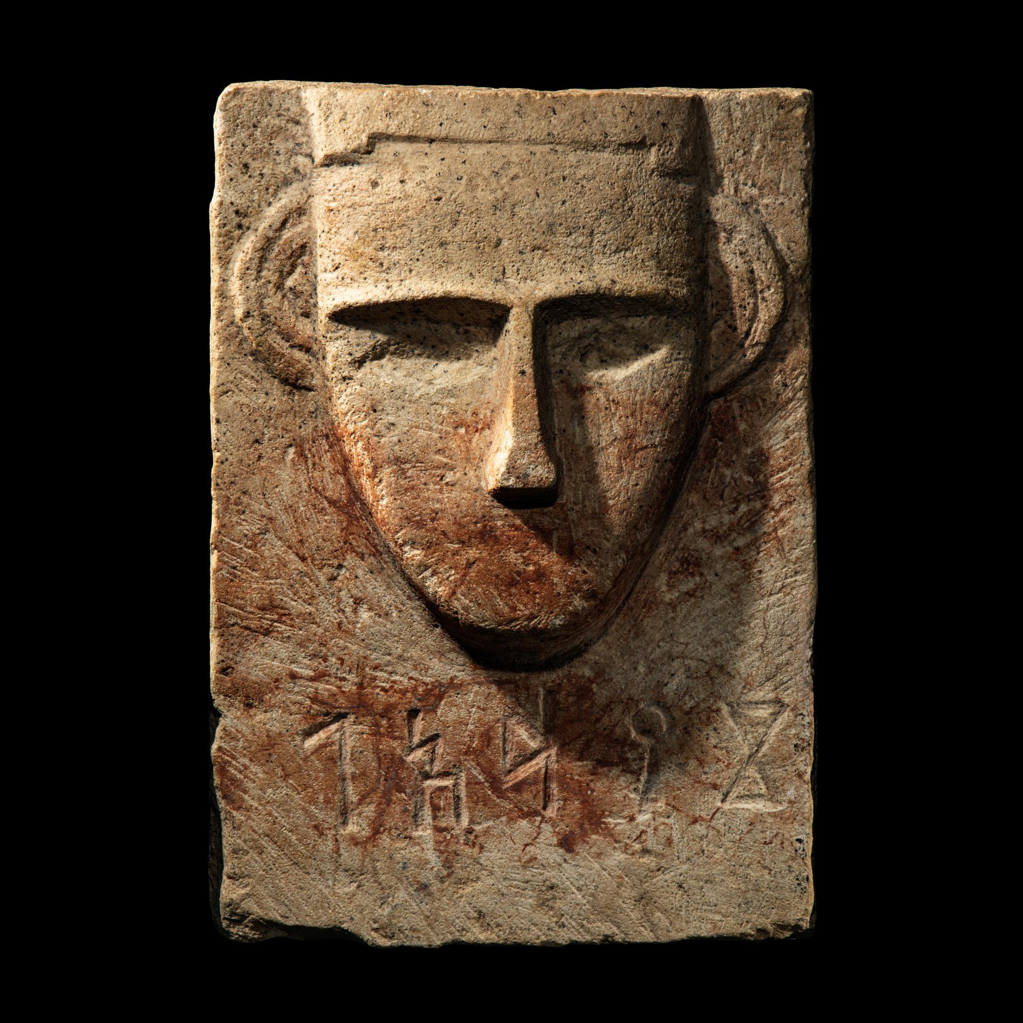 A South Arabian Limestone Double-Sided Stele with Inscriptions